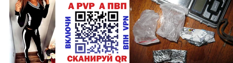 А ПВП VHQ  Тбилисская 