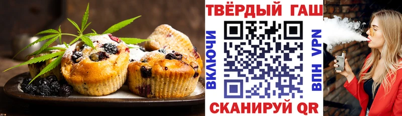 Еда ТГК конопля  купить  сайты  Тбилисская 