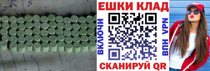 дарк нет формула  Тбилисская  Экстази 99%  магазин продажи наркотиков 