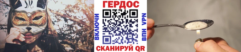 где купить Тбилисская ГЕРОИН афганец