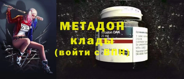 меф VHQ Абаза