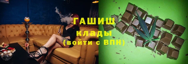 MESCALINE Абинск