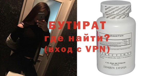 а пвп мука Пестово
