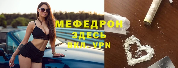 меф VHQ Абаза