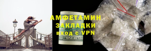 MESCALINE Абинск