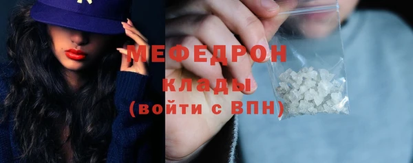 а пвп мука Пестово