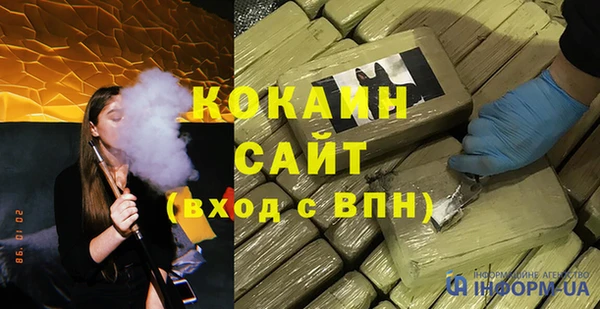 MESCALINE Абинск