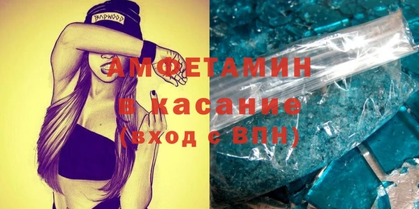 меф VHQ Абаза