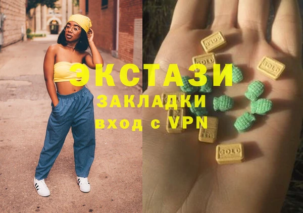 меф VHQ Абаза
