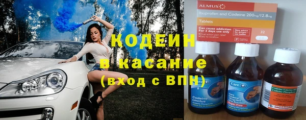 гашишное масло Осташков