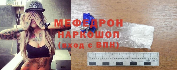 MESCALINE Абинск