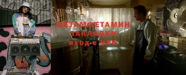 меф VHQ Абаза