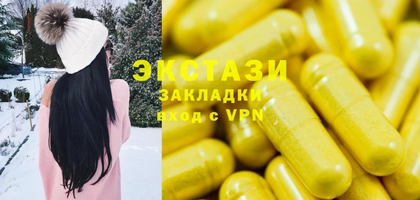 меф VHQ Абаза