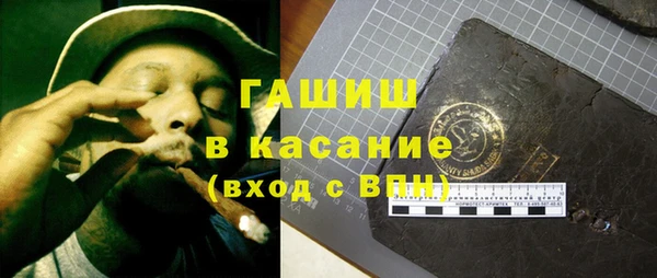 крисы Осинники
