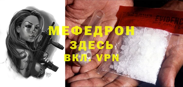 меф VHQ Абаза