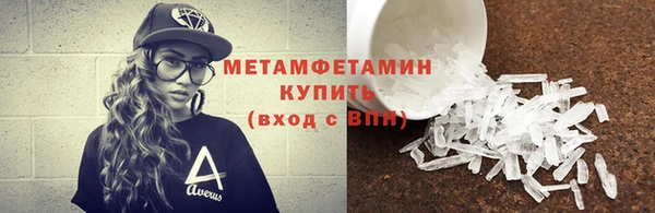 меф VHQ Абаза