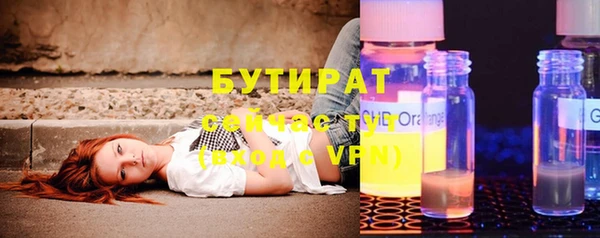 а пвп мука Пестово