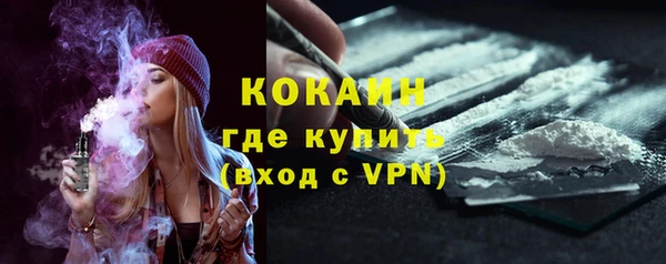 МДМА Переславль-Залесский