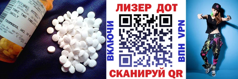 LSD-25 экстази ecstasy Тбилисская