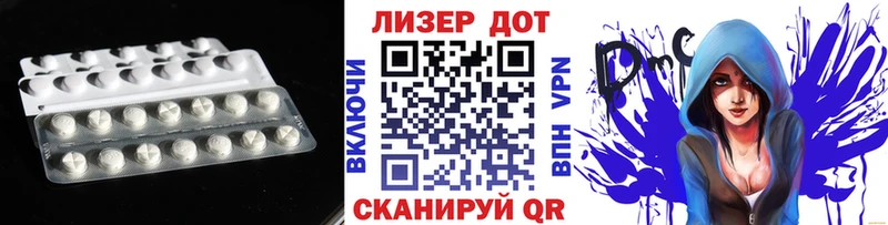 hydra рабочий сайт  цена наркотик  Тбилисская  Лсд 25 экстази ecstasy 