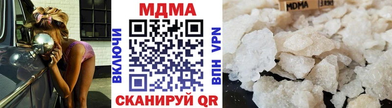 МДМА Molly  даркнет Telegram  Тбилисская  где продают наркотики 