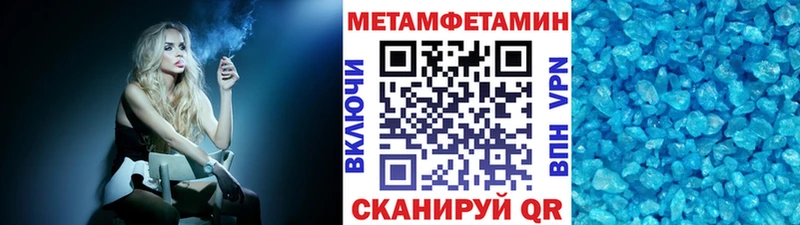 OMG рабочий сайт  Тбилисская  Метамфетамин мет 