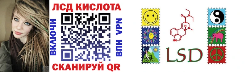 Марки 25I-NBOMe 1,5мг  Тбилисская 